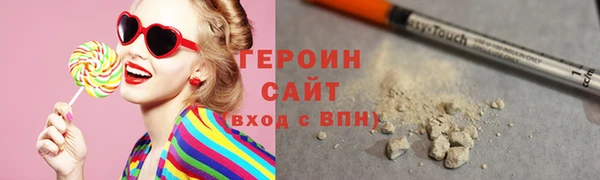 spice Верхний Тагил