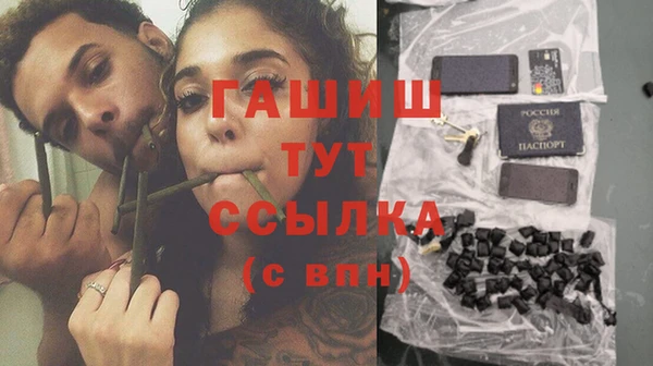 spice Верхний Тагил