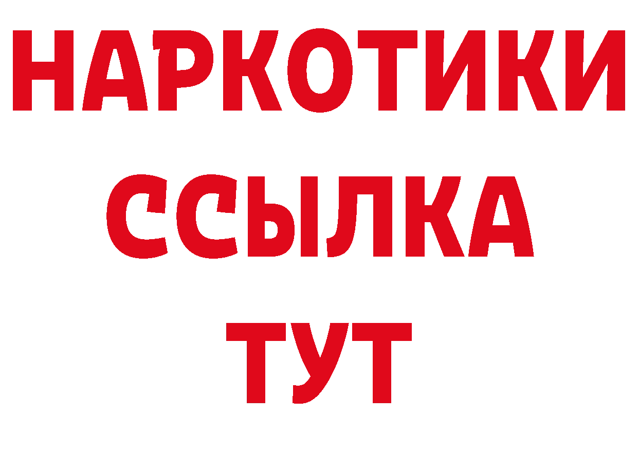 Кодеиновый сироп Lean напиток Lean (лин) зеркало маркетплейс hydra Трубчевск