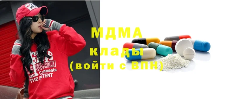 MDMA VHQ  Трубчевск 